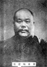 Yang Chen Fu
